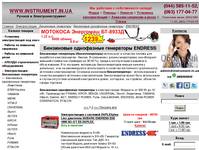 ���������� ���������� ���������� ENDRESS  ������ ���������� www.instrument.in.ua